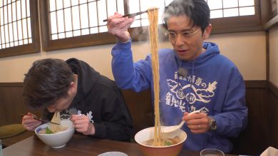 松川市　兄　賢吾　藤森慎吾　至高の一杯　ラーメン