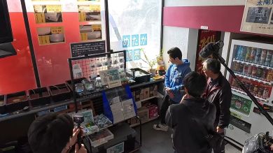 藤森慎吾 坂城町 ガソリンスタンド メダカ