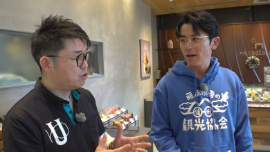 藤森慎吾　クラフトビール　渋温泉