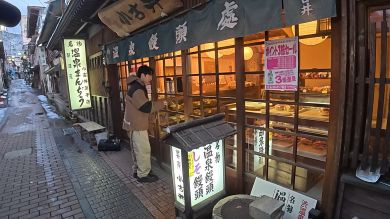 湯田中温泉　藤森慎吾　小古井菓子店