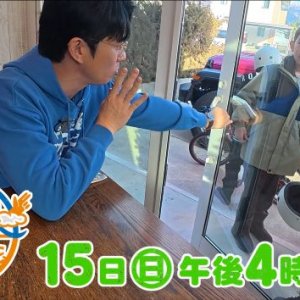 小さい頃の夢をかなえたケーキ職人（2026年3月15日の放送内容)