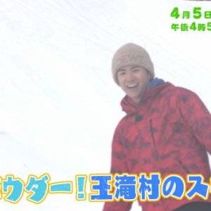 極上パウダー！大滝村のスキー場（2026年4月5日の放送内容)
