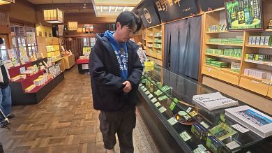 王滝村　伝統薬　生薬