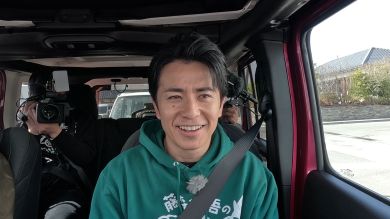 藤森慎吾の信州観光協会　佐久市　ドライブ