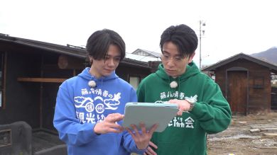 藤森慎吾の信州観光協会　小布施町　佐久市　INI　藤牧京介