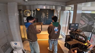 藤森慎吾の信州観光協会　小布施町　　INI　藤牧京介　葛飾北斎　北斎館