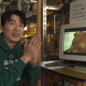 村長直撃！「珍珍幕府」ってなーに？（2026年7月5日の放送内容)