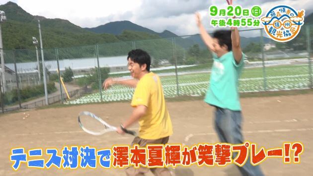 藤森慎吾の信州観光協会