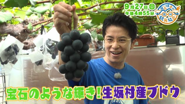 藤森慎吾の信州観光協会