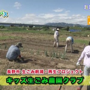 ミミズとつくる循環型農園（2026年10月8日放送）