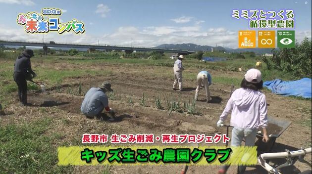 ミミズとつくる循環型農園