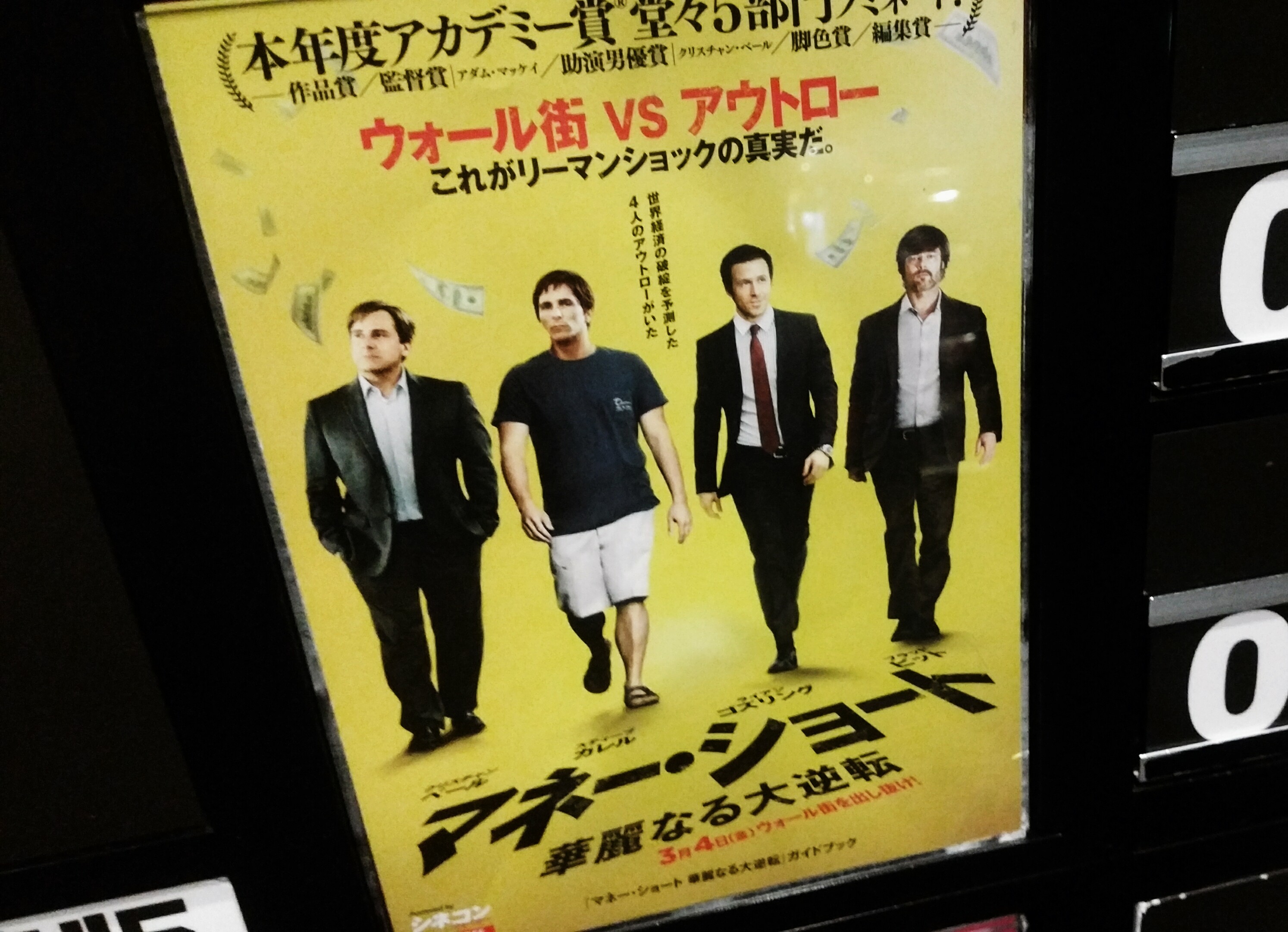 この映画は〝買い〟です