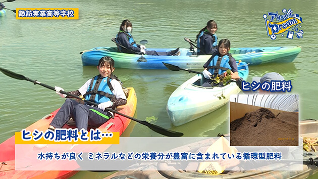 諏訪実業高等学校