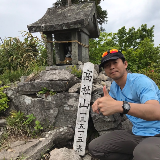 高社山（標高1352m）