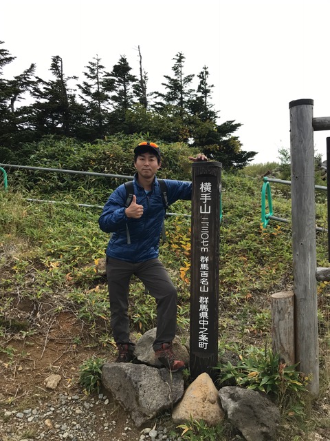 横手山（標高2307m）