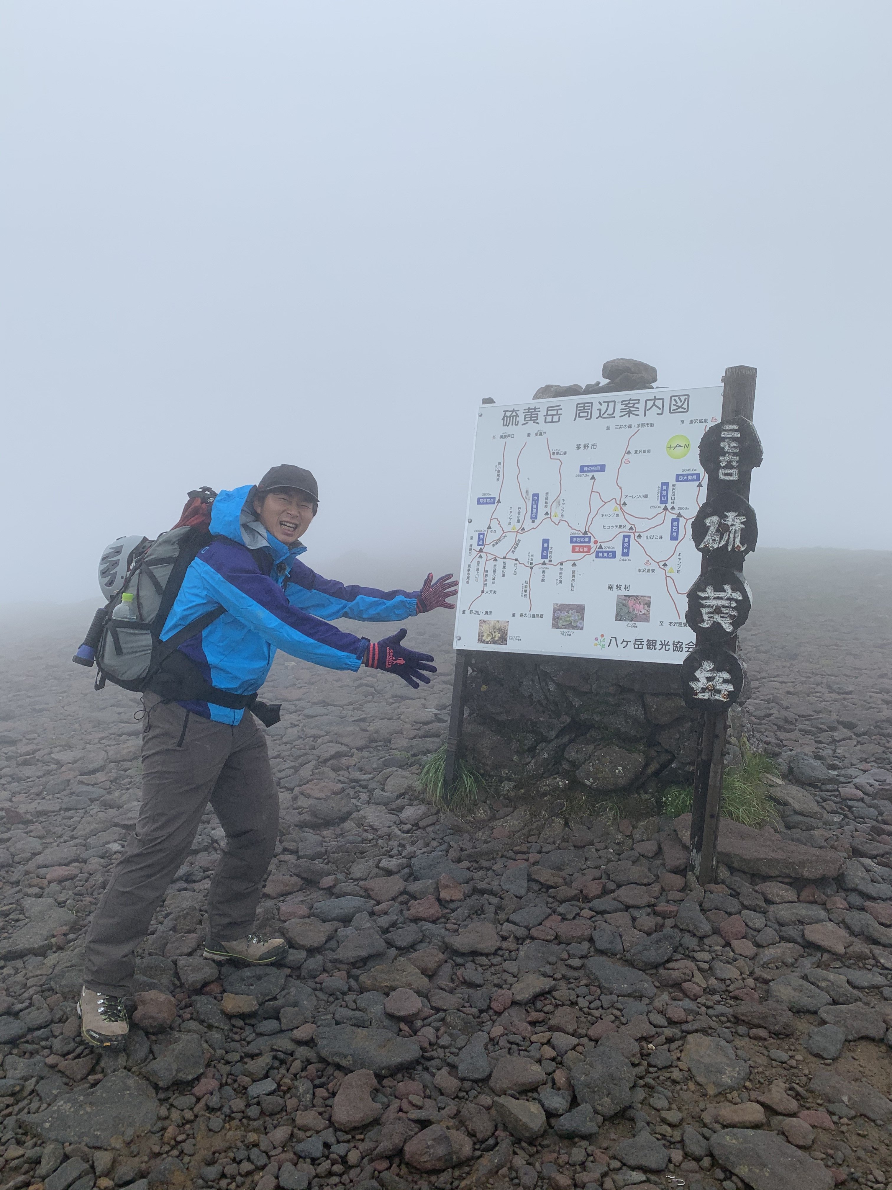 硫黄岳（標高２７６０ｍ）　（吉田）