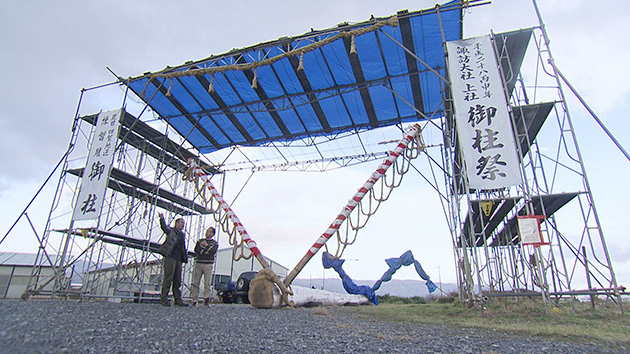 駅テレ1月9日放送