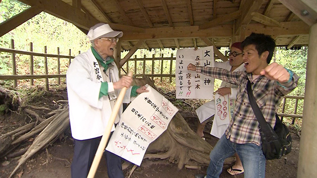 駅テレ(新緑を五感で味わう!~三四六 癒しのツアー~)