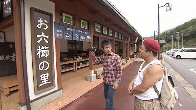 駅テレ(放送時間が90分に拡大・初回スペシャル!)