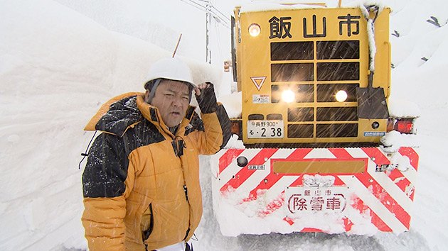 駅テレ編集部 飯山編 ~雪にまつわるアレコレ特集~(駅テレ)