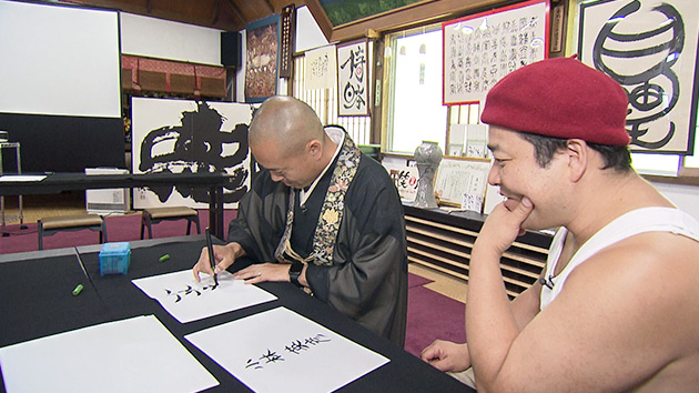スゴ技お坊さん直撃御免!(駅テレ)
