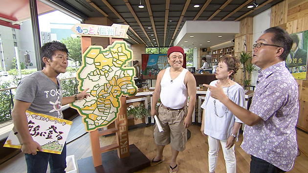 もっと!信州77スペシャル松本市編 岳都!学都!楽都!(駅テレ)