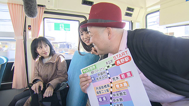 ガチャガチャで巡る路線バスの旅 ~HOTな味対決!長野市編~(駅テレ)