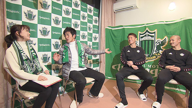 松本山雅FC 田中隼磨選手・前田大然選手|信州スポーツ新時代 ~信州のスポーツをもっと楽しく観る方法~