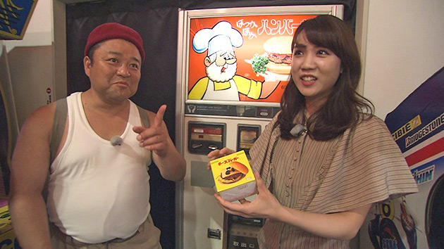 岐阜レトロミュージアム(ヤポンスキー こばやし画伯・大槻アナ)|愛され続けて50年以上!半世紀食堂!~第3弾~