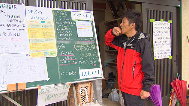 長野市松代町・三四六|がんばろう信州!~生活再建へ向けて~