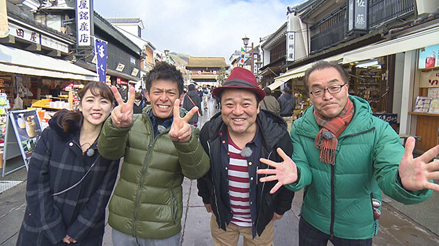 お年玉つき!? 元気印みっけ隊 2020 ~ NewYearすごろく in 善光寺門前 ~