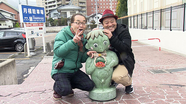 お年玉つき!? 元気印みっけ隊 2020 ~ NewYearすごろく in 善光寺門前 ~