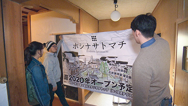 劇的!?古民家リノベーションの世界 ~長野市若穂保科の場合~