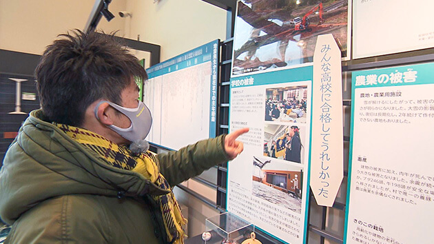 震災復興記念館「絆」|震災から10年~栄村を訪ねて~