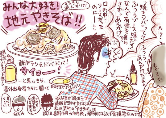 tetugaku-005-thumb-538xauto-133