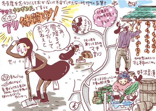 tetugaku-015-thumb-538xauto-155
