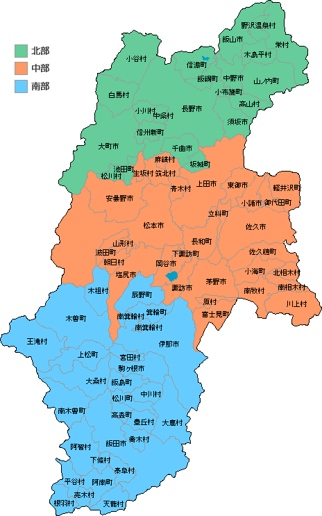 県 地震 速報 長野 長野県中部地震