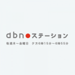 県立こども病院のドクターカー更新　募金活動に込めた願い