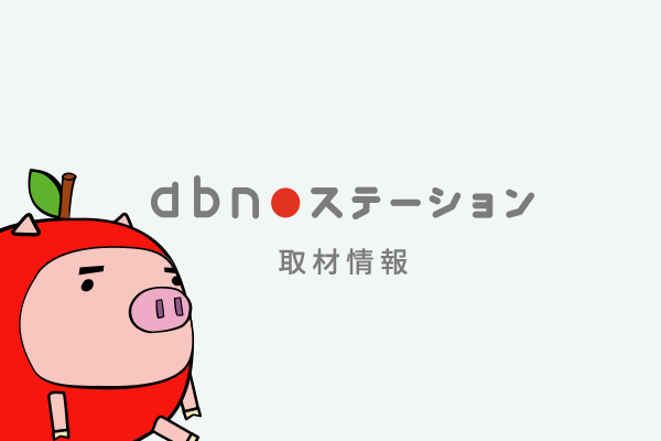Abnステーション 上田市の保護猫カフェ Abnステーション 上田市の保護猫カフェ
