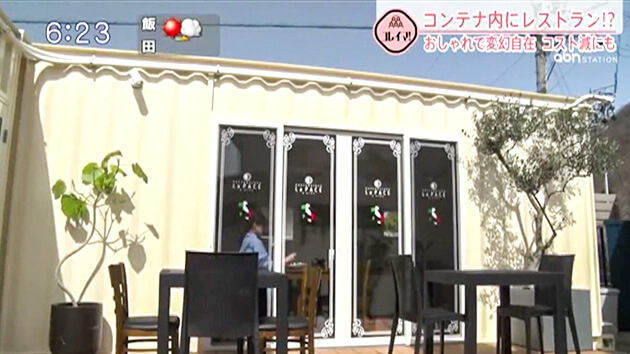 abnステーション