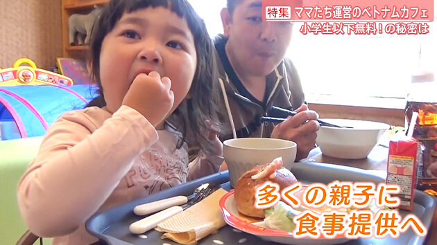 財布に優しい〟駒ケ根市に開店!ユニークカフェ