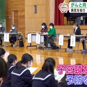 がんと向き合う中学生たち ～病気を知り 自分を知り 患者を支援～ （2023年2月22日abnステーション）