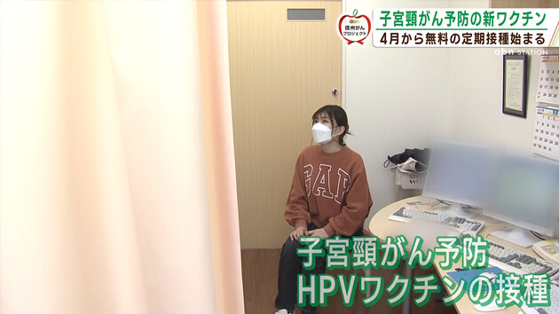 子宮頸がんを予防するＨＰＶワクチン
