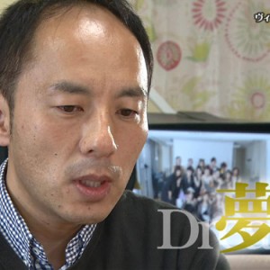 第20回 株式会社ヴィーヴォ 代表取締役社長 堀本 学