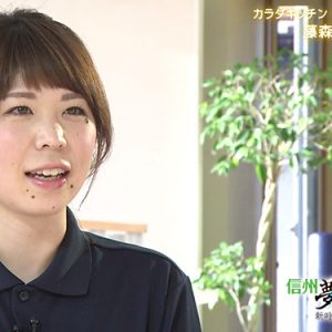 第50回 カラダキッチン リップル 藤森 英里奈（6月5日 火曜 夜6時55分）