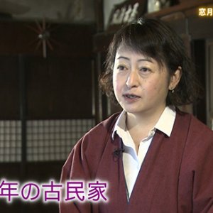 第69回 窓月まつしまや 代表 中村文絵（1月6日 金曜 よる6時55分）