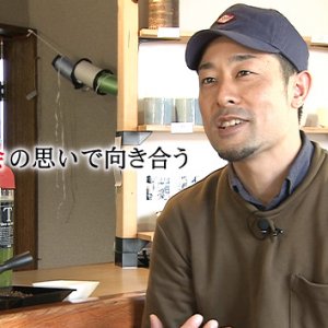 第79回 お茶屋 いちえ 代表 井口裕太（11月6日 金曜 よる6時55分）