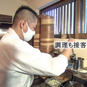 第82回 鴨麺あら井 店主 荒井晴紀（2月5日 金曜 よる6時55分）