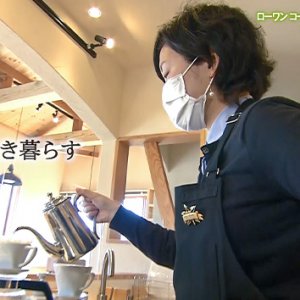 第85回 Rowan Coffee Roasters 店主 松崎あやか（5月7日 金曜 よる6時55分）