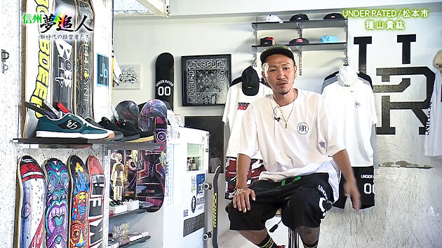 信州夢追人 10月1日放送